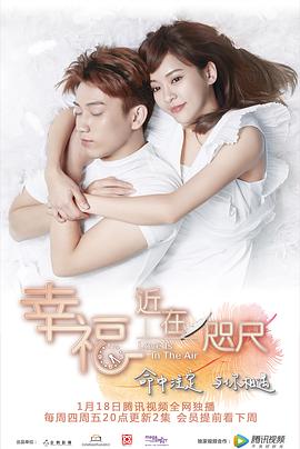 幸福,近在咫尺